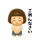 芋ジャージ女子の夏休み 3D（個別スタンプ：24）