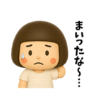 芋ジャージ女子の夏休み 3D（個別スタンプ：27）