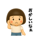 芋ジャージ女子の夏休み 3D（個別スタンプ：28）