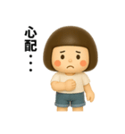 芋ジャージ女子の夏休み 3D（個別スタンプ：30）