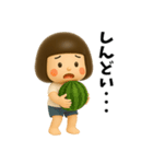 芋ジャージ女子の夏休み 3D（個別スタンプ：31）