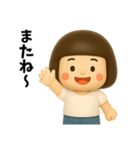 芋ジャージ女子の夏休み 3D（個別スタンプ：32）