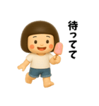 芋ジャージ女子の夏休み 3D（個別スタンプ：34）