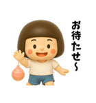 芋ジャージ女子の夏休み 3D（個別スタンプ：35）