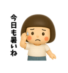 芋ジャージ女子の夏休み 3D（個別スタンプ：37）