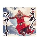 圧の強いマサイ族【面白い/ネタ】（個別スタンプ：4）