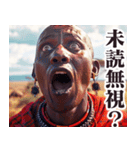 圧の強いマサイ族【面白い/ネタ】（個別スタンプ：7）