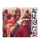 圧の強いマサイ族【面白い/ネタ】（個別スタンプ：32）