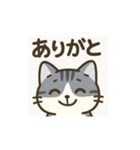 ねこやろー（個別スタンプ：4）