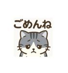 ねこやろー（個別スタンプ：5）