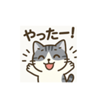ねこやろー（個別スタンプ：6）