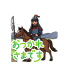 モンゴル武将スタンプ（個別スタンプ：2）