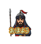 モンゴル武将スタンプ（個別スタンプ：3）