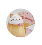 ねこねこプリンちゃんカプセルトイ（個別スタンプ：4）