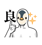 ペンギン人間(・-・)（個別スタンプ：8）