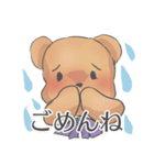 やわらか☆くま（個別スタンプ：2）