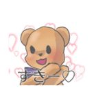 やわらか☆くま（個別スタンプ：4）