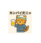 現場の猫（個別スタンプ：4）
