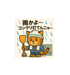 現場の猫（個別スタンプ：7）