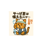 現場の猫（個別スタンプ：8）