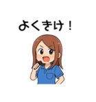 はづきだよ！（個別スタンプ：1）
