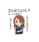 はづきだよ！（個別スタンプ：2）