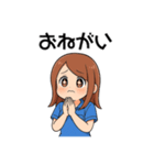はづきだよ！（個別スタンプ：3）