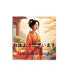 Kimono Lady 1（個別スタンプ：1）