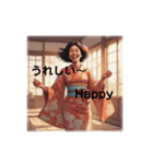 Kimono Lady 1（個別スタンプ：6）