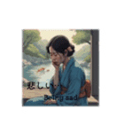Kimono Lady 1（個別スタンプ：7）