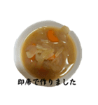 妻の気持ちを読み取ろう晩ご飯スタンプ（個別スタンプ：5）