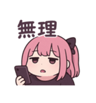 携帯手放せない地雷ピンクちゃん（個別スタンプ：6）