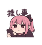 携帯手放せない地雷ピンクちゃん（個別スタンプ：7）