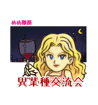本グレ隊長 めめ参上（個別スタンプ：4）