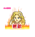 本グレ隊長 めめ参上（個別スタンプ：8）