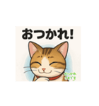 小麦猫スタンプ（個別スタンプ：2）