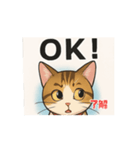 小麦猫スタンプ（個別スタンプ：4）