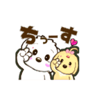 こはく＆ひすいちょっとだけアニメーション（個別スタンプ：2）