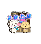 こはく＆ひすいちょっとだけアニメーション（個別スタンプ：3）