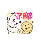 こはく＆ひすいちょっとだけアニメーション（個別スタンプ：4）
