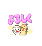 こはく＆ひすいちょっとだけアニメーション（個別スタンプ：5）
