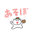 見やすいデカ文字【はなくま】（個別スタンプ：3）