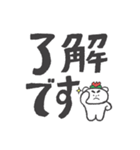 見やすいデカ文字【はなくま】（個別スタンプ：7）