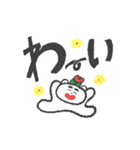 見やすいデカ文字【はなくま】（個別スタンプ：8）