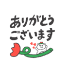 見やすいデカ文字【はなくま】（個別スタンプ：12）