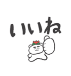見やすいデカ文字【はなくま】（個別スタンプ：13）