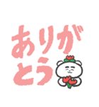 見やすいデカ文字【はなくま】（個別スタンプ：16）