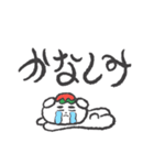 見やすいデカ文字【はなくま】（個別スタンプ：17）