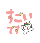 見やすいデカ文字【はなくま】（個別スタンプ：18）