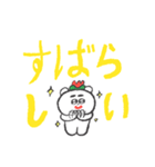 見やすいデカ文字【はなくま】（個別スタンプ：19）